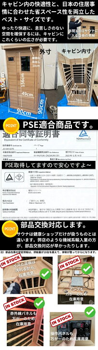 楽天市場】【即納】＜スーパーサウナ人＞ 家庭用サウナ 1人用 自宅 