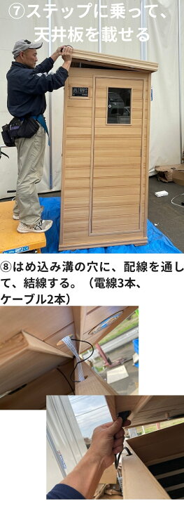 楽天市場】【即納】＜スーパーサウナ人＞ 家庭用サウナ 1人用 自宅  