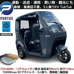 y10ׁA\zEVgDNgDN AONEW q(KOU) ԓ s110km 58km/h o `ECI s\ t }CNJ[ ^reB[ ^ ev 2 l  3l TUKTUK F