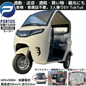 y1䂨IzEVgDNgDN MEI ԓ s65km 45km/hx s\ t OK }CNJ[ ^reB[ ^ ev 2 l  3l TUKTUK FFCgEAC{[