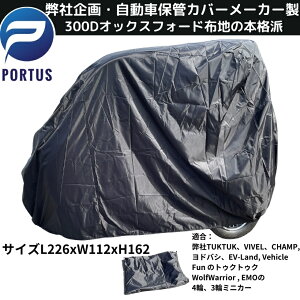 y[zEVgDNgDN EV TUKTUK {ih ۊǃJo[ یJo[ SVJo[ KFЃgDNgDNAVIVEL, EQV CAMP, hoVAr[Nt@AEV Land Wolf Warrior3,4, EMO1d~jJ[ Fu