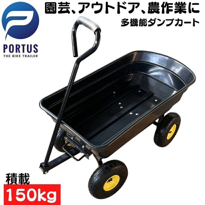 楽天市場】【即納】ダンプカート ガーデンカート キャンプカート 