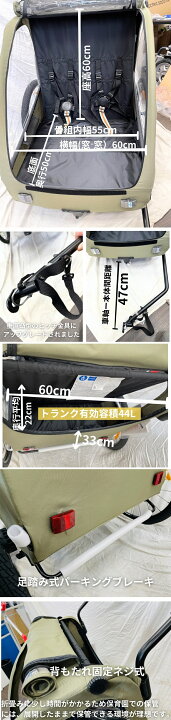 楽天市場】【即納】＜509 トレーラー II＞ チャイルドトレーラー 