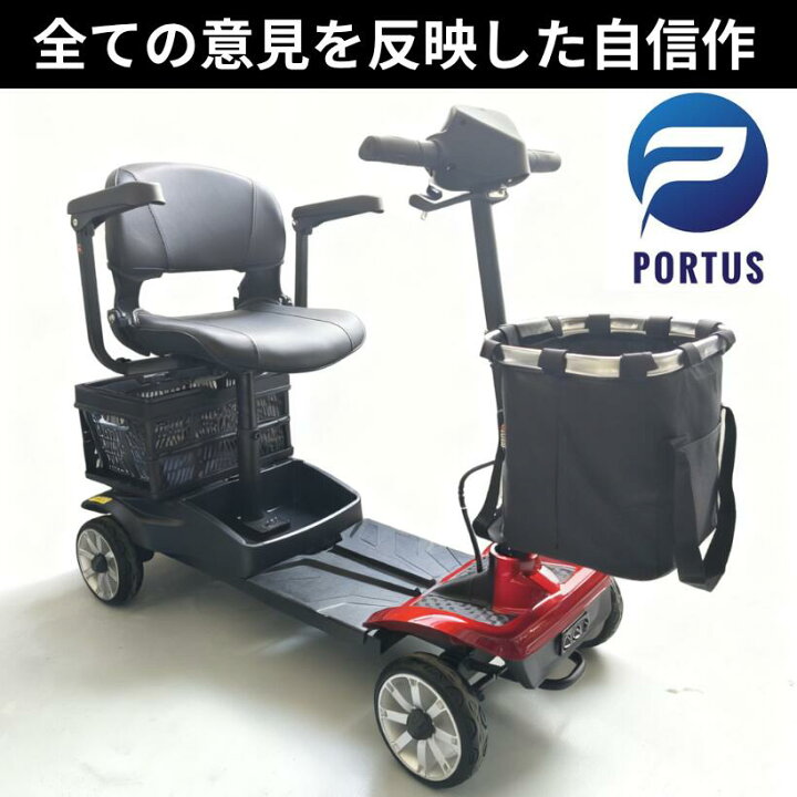楽天市場】【7月初め入荷、予約】＜スマート＞電動シニアカート 走行 