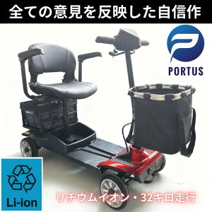 y1ׁA\zX}[gDX dVjAJ[g s32km Vo[J[ VjAJ[ Vo[J[ Ԉ֎q ܂ y y RpNg ^ dJ[g [d obe[O N