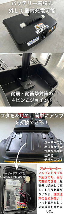 楽天市場】【7月初め入荷、予約】＜スマート＞電動シニアカート 走行 