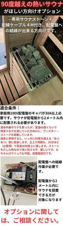 楽天市場】【即納】＜スーパーサウナ人＞ 家庭用サウナ 1人用 自宅 