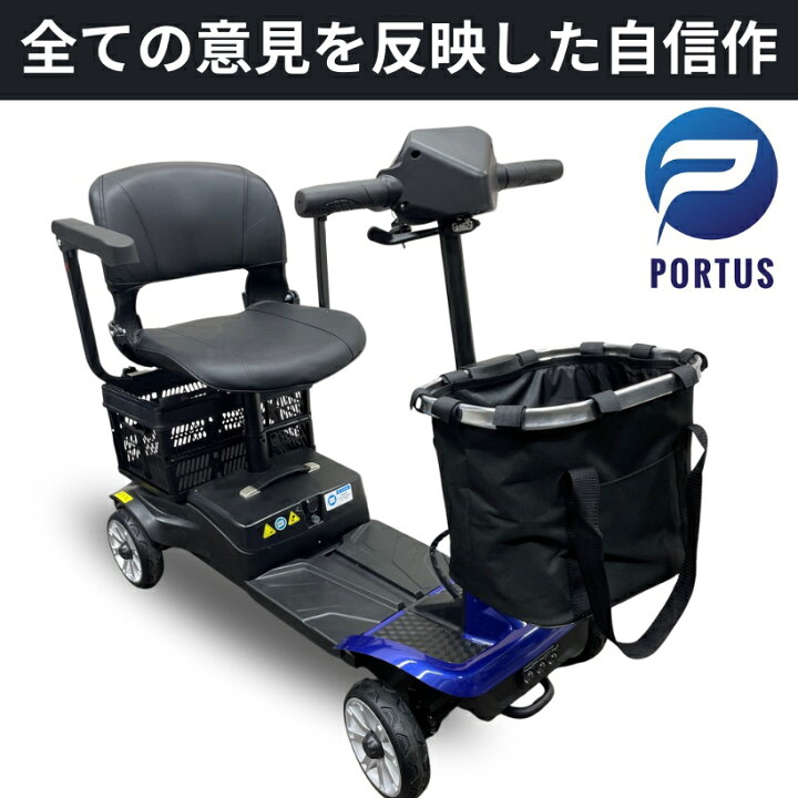 楽天市場】【即納】＜スマート＞電動シニアカート 走行18km シルバー 
