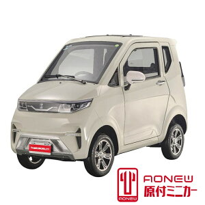 �y�[��3�����zAONEW �d���~�j�J�[ ���s60km ����45km/h ���o�� �������s�\ �����t�� �}�C�N���J�[ �����^���r���e�B�[ �V�l ����� �ړ� �l�� 4�֎� �ړ� �[�d �w�� �ߋ����ʋ� �R���X emo �F�F��