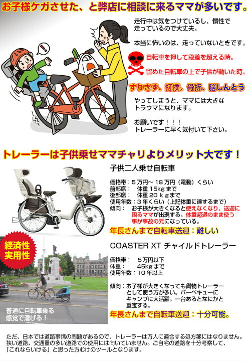 楽天市場】【開封歴アリ・箱よごれ・お得】スーリー・コースター・XT 