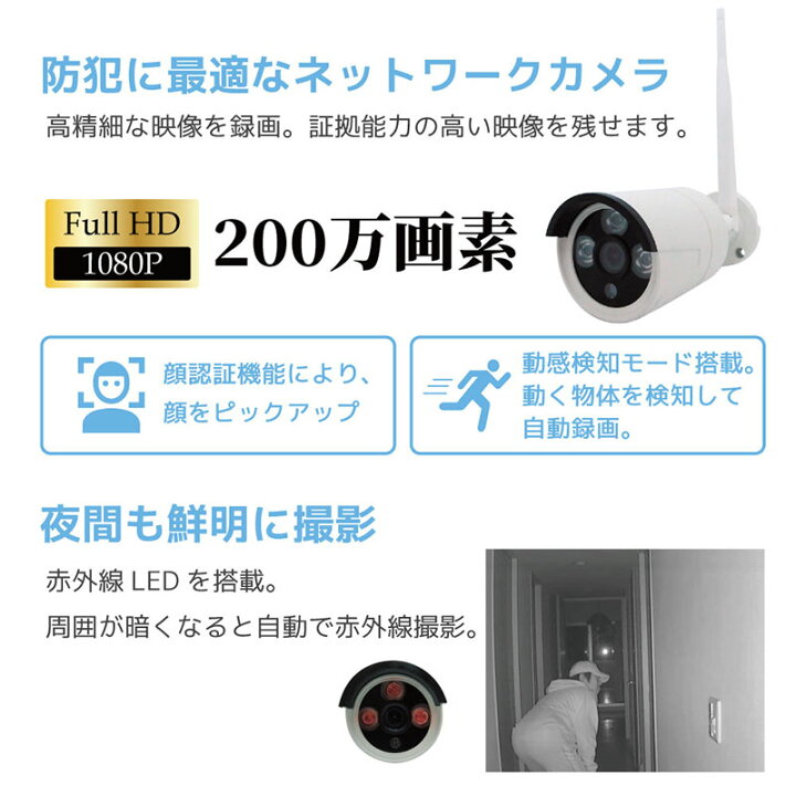 防犯カメラ ワイヤレス 4台セット 0万画素 Wifi カメラセット セット レコーダー 動体検知 家庭用 屋外 屋外用防犯カメラ 工事不要 暗視 無線 監視カメラ 赤外線 車上荒らし 車庫 送料無料 録画機 防塵 防水 防犯カメラセット 駐車場 初売り 屋外