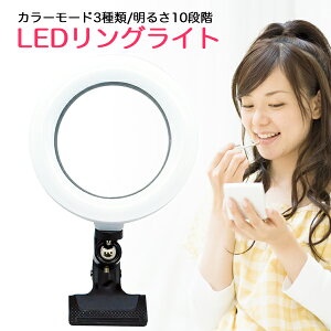 LEDOCg X}z Bep B 3F[h 邳10iK X}zz_[ X}zX^h BeƖp 茳 莝  TikTok ZOOM Youtube  CuzM SʃCg Ɩ