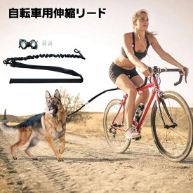 楽天市場 自転車 首輪 胴輪 リード 犬用品 ペット ペットグッズの通販