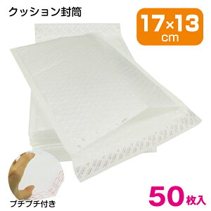 50 zNbV pNbV e[vt n F c17cm×13cm ܕԂ4cm pi NbV z zB X z  e[vL   p Bro