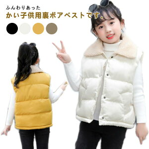 ���ȃx�X�g �{�A�x�X�g �{�A�R�[�g ���N�� �L�b�Y �W���j�A �q���p ���̎q �j�̎q �A�E�^�[ �O�J�� �㒅 �J�W���A�� �V���v�� �i�`������ ���������� �h�� �ۉ� �����΍� �g���� �A�E�g�h�A 