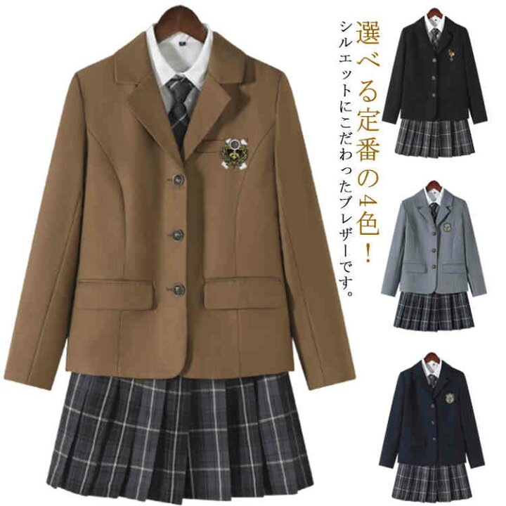 楽天市場】入学 学生 制服 ブレザー スクール 長袖 スクールブレザー 