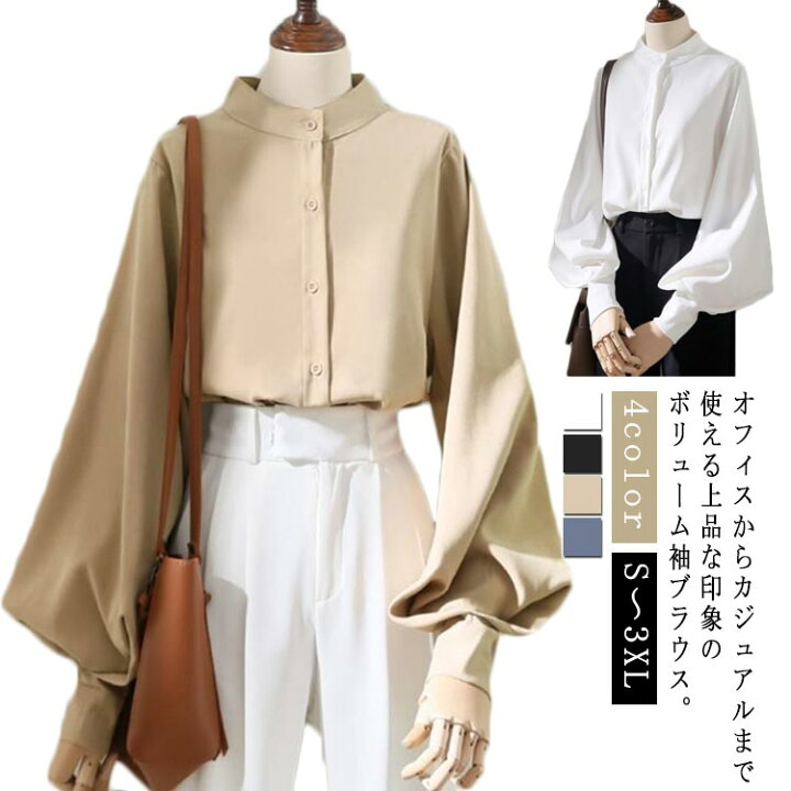 楽天市場】20代 トレンド S XL 30代 オフィス 長袖 大きいサイズ 