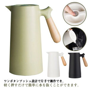 ItBXp zbg|bg @r|bh ƒp |bg R[q[ e  ۉ|bh ۉ 1000ml  RȂ n Vv ؐnh @r|bh zCg O[