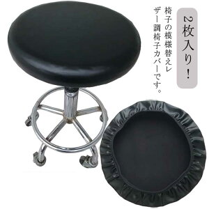 Lk CX ۈ֎q ۈ֎qJo[ 2 Jo[ Xc[ Jo[ h ֎q ] ~ Jo[ PUU[ `FAJo[ ʃJo[ St YȂ LYh~ h~