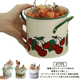 キッチンツール キッチンツールスタンド キッチンツールスタンド 水切り 調理用品 持ち手付き 防カビ 乾燥 台所収納 衛生的 おしゃれ 水受け皿付き 北欧風 水洗い 敬老の日 キッチン 雑貨 おしゃれ