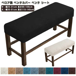 xA p ֎qJo[ V[g 킢 Jo[ x` xA ֎qJo[ x`V[gJo[  Xgb` Lk x`Jo[  _ ې tBbg k 25`31cm