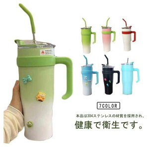 ^u[ ۉ ۗ Wt 1200ml XeX^u[  Xg[t  e ^fM  L R[q[Jbv hN{g }O{g EH[^[{g Xe