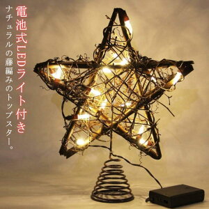 gbvX^[ ؐ NX}Xc[  c[  I[ig k ؐ NX}X ܊p X^[  ؐ LL dr ҂ LEDCgt i` gbvX^[ N