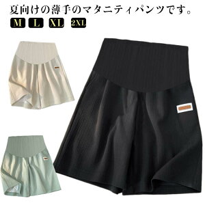 pc }^jeBEGA Y{ }^jeB ڐG⊴ n[tpc    ACXVN V[gpc ܕ EGXg߉\ AWX^[ Zp 傫TCY Dwpc