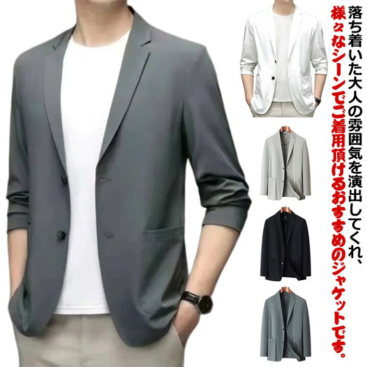 楽天市場】全5色！サマージャケット アイスシルク ストレッチ ひんやり 