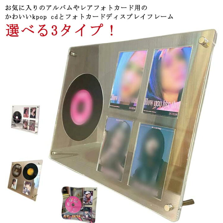 楽天市場】写真立て アクリルアルバム cd フォトカード ディスプレイ 