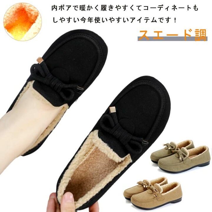 楽天市場】モカシン レディース ボア リボン ローファー モカシン 