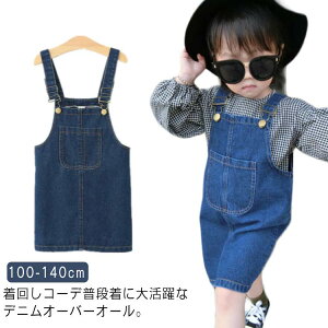 q fj XJ[g Tybg LbY xr[ I[o[I[ I[C W[Y ̎q  H  t WjA  ؍ m  ʉ ʊw 100 110 120 130 140 