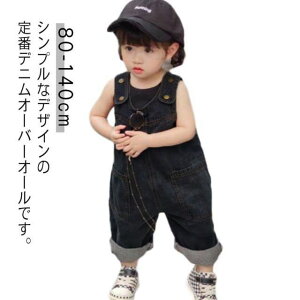 LbY xr[ I[o[I[ fj Tybg W[Y q j̎q ̎q H ~ t  WjA 낢 m IV 80 90 100 110 120 130 140 