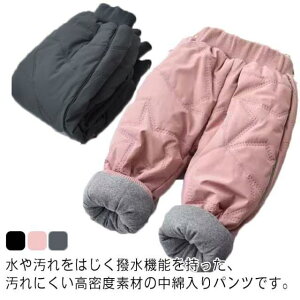 ȃpc LbY ȓ pc  {A Xm[pc Nуpc j̎q ̎q WK[pc {gX Y{ pc Xm[EFA XL[EFA V 悯 h H