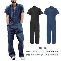 楽天市場】つなぎ メンズ 夏用の通販