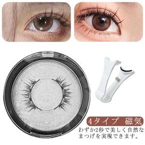 4^CvIC 3D܂ C܂ }Olbg ܂ tʖ  3DJ[dグ i`  JԂg ڒܕsv ȒP  