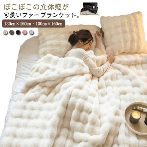 ѕz RR k 130cm×160cm s VO t@[ | |ѕz |zc  ѕz ӂӂ H~ 唻  g  ѕz y 􂦂  Ђ| 130cm×160cm 