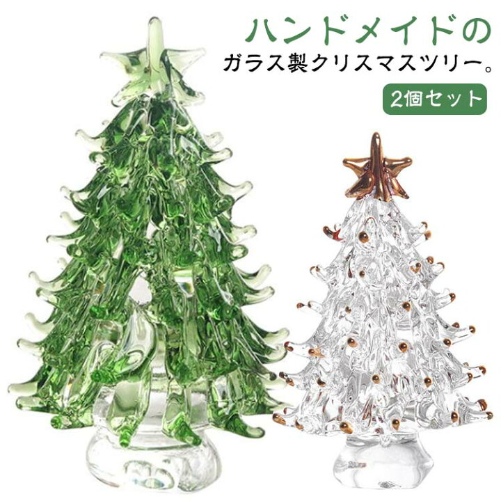楽天市場】ミニツリー クリスマスツリー 卓上ツリー おしゃれ 卓上 