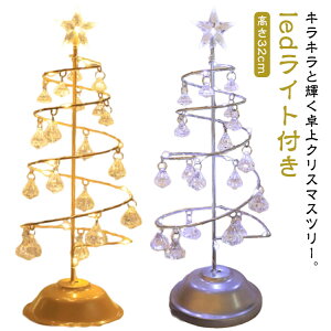 NX}XCg NX}Xc[ 30cm  LL C~l[V LED  Cg ledCgt NX}Xc[ ~jc[ v[g NX}X   Cg u dr 