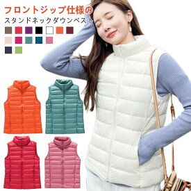 薄手 ダウンジャケット ダウンベスト リアルダウン 秋 インナーダウンベスト ハイネック インナーベスト ライトダウン ノースリーブ レディース 立ち襟 ジップアップ 軽量 インナーダウンベスト 冬 コンパクト 暖かい あったか 防寒 保温 シンプル おしゃれ 大きいサイズ