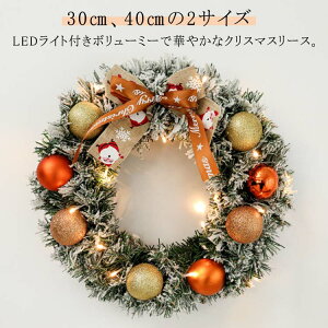 NX}X[X NX}X [X 40cm 2024 LEDCgt O dr k [X  S[h hA  NX}X[X  IW { 30cm NX}X  hA| Ǐ