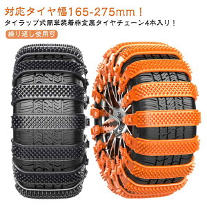 Xm[`F[  4{ ^C`F[ ԗp   WbLAbvsv ᓹ ^Cxg HΉ ~ ȒP ^C`F[ ~߃`F[ zC[`F[ ȒP ėp 