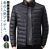 楽天市場】ライトダウンジャケット（コート・ジャケット｜メンズ 