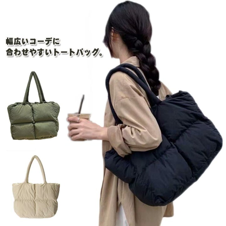 楽天市場】バッグ ファスナー トート キルティング A4 トートバッグ 