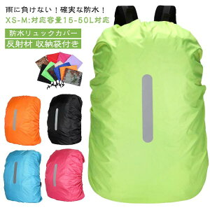 bNJo[  y2Zbg h AEghA J悯 15-50LΉz CJo[ ˍ y ʊw hZJo[ obNpbNJo[ y2Zbg UbNJo[ h ] J悯 