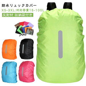 ] CJo[ h UbNJo[ y ˍ y\xg*[ܕtz ʋ  y\xg*[ܕtz 15-100LΉ hZJo[ obNpbNJo[ J悯 ʊw oR A