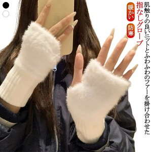 �w�Ȃ� ��� ���f�B�[�X ���ꂢ�� �w�Ȃ� ���]�� ��Ԃ��� �X�}�z�Ή� �n���h�E�H�[�}�[ �t�F�C�N�t�@�[ ���u�J�t�X �O���[�u �A�[���E�H�[�}�[ �g���� �������� �t�@�[��� ���킢�� �h�� 