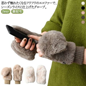 ���f�B�[�X �X�}�z�Ή� ��� ���{�A 2way �������� �V���v�� �~�g�� �w�Ȃ� �ӂ�ӂ� �������� �N�� �~ �~�g����� �O���[�u ���� ��d ���n ���u�t�� ���킢�� ���� �H�~ �t�@�[ ���N�� �t�@�[