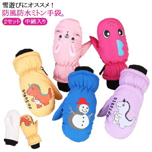 Ԃ ~g Ⴞܕ  h ̎q Xm[O[u ~g 2Zbg O[u w j̎q 2Zbg LbY  ETM 킢 ~ H~  ut uJtX 