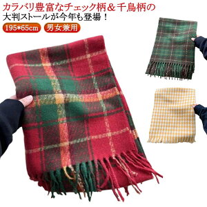 }t[ Xg[ E[ fB[X ʋ 195*65cm v[g 璹 H~ ^b` ~ ^b` JV~ `FbN `FbN }t[ g  HD Ђ| jp w l 